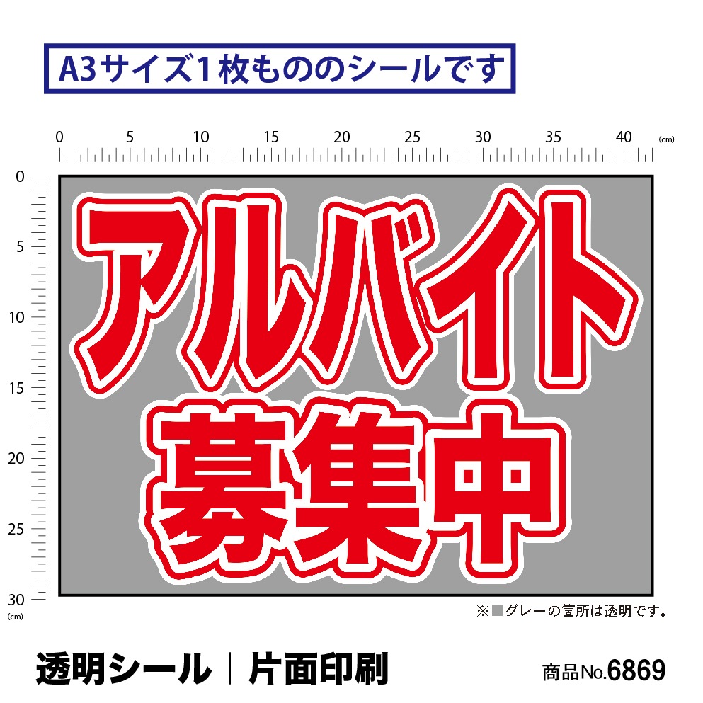 ��P�� ����Х����罸�� ������ɥ������� ���� (W420��H297mm) No.6869 ���̾�߸��ʡۡ������ٱ祫������Vol.14 P238��