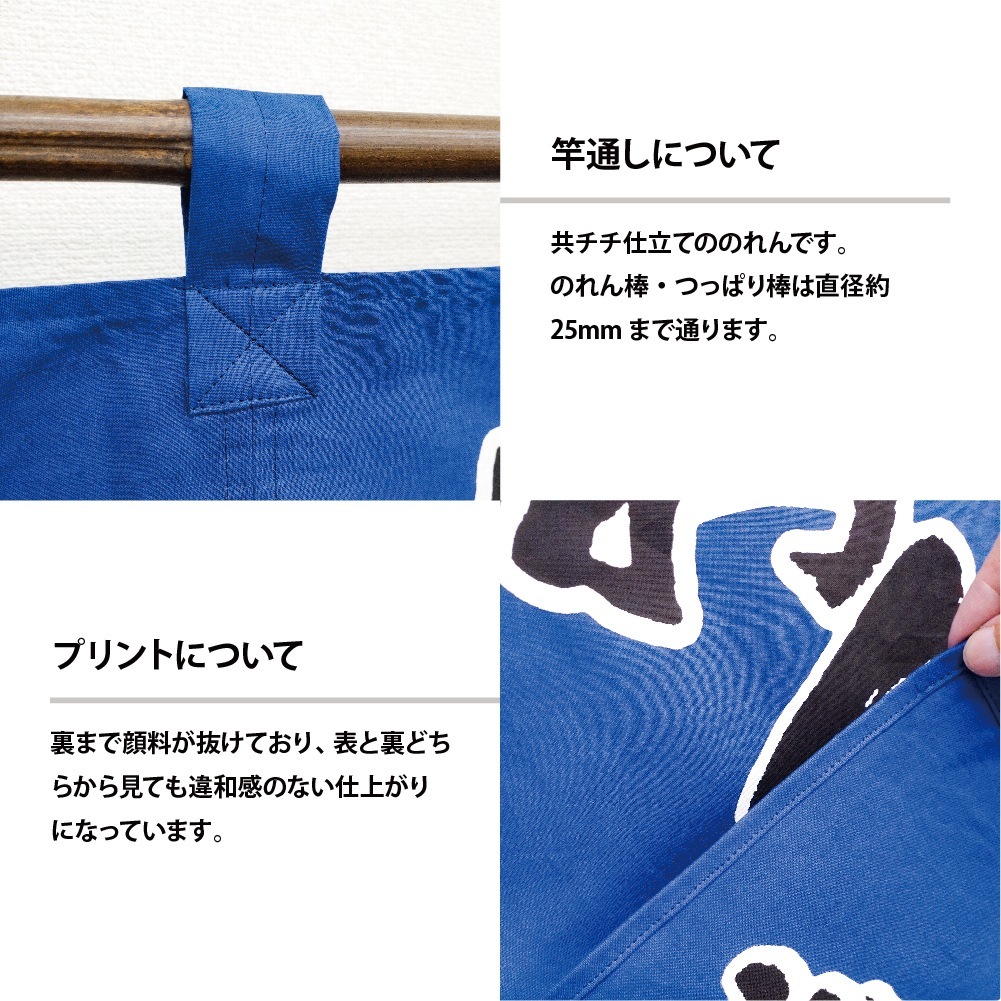 のれん WD-26 御食事処 紺 新品のれん WD-26 御食事処 紺 新商品お食事処 (青) のれん (2521) -