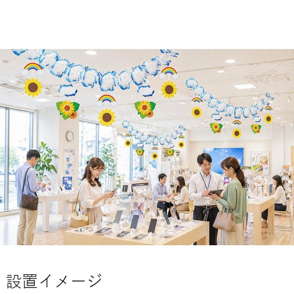 [A] �������� ����䤫�Ҥޤ�� 55918 ���̾�߸��ʡ�