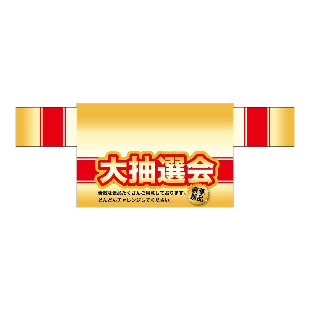 ��P�� �������� �ơ��֥륫�С� (D450mm) No.61541�ڼ���������5�� �������ٱ祫������Vol.11 P320��