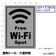 ��P�ͥ�����ɥ������� N0.24974 FREE Wi-Fi SPOT���ڼ���������5�ۡڥ���Х����Wi-Fi�ý���