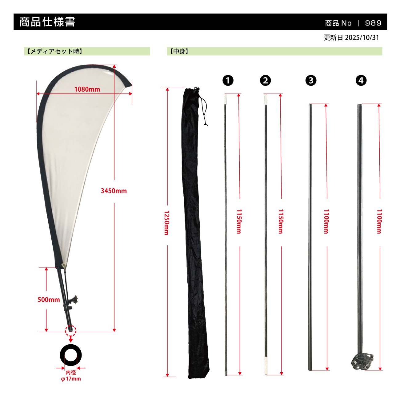 ��K��P�Хʡ����ѥݡ��� ���� No.989���̾�߸��ʡۡ�Sign&Display��񥫥����� P.12��