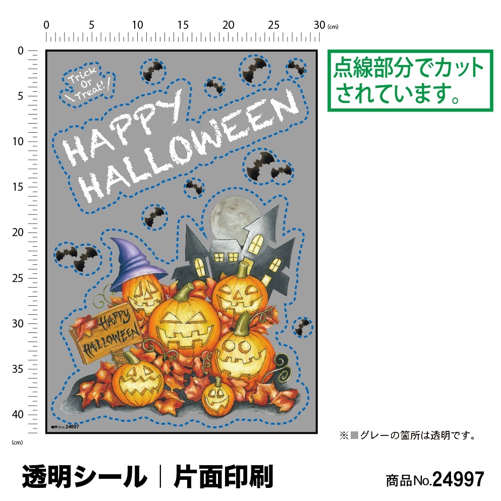 ��P�ͥ�����ɥ������� 24997 HAPPY HALLOWEEN ���̡ڼ���������5�ۡ������ٱ祫������Vol.14 P239��