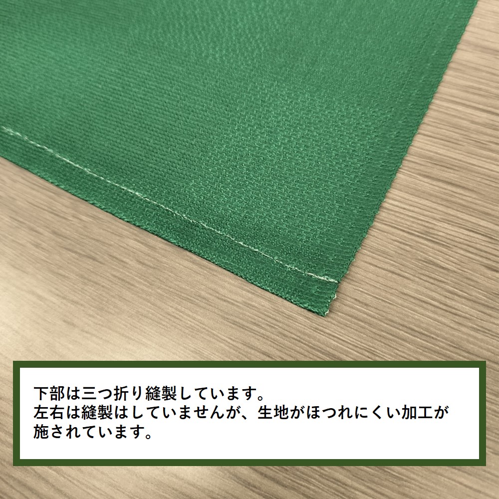E〕市松柄レースのれん 格子模様 緑 No.41914【受注生産☆7