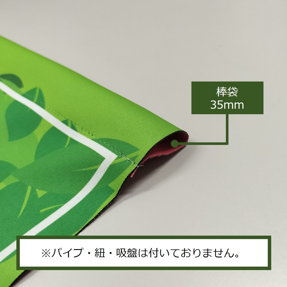 N〕両面フラッグ 高価買取 ブランド品 金・プラチナ No.69455【受注