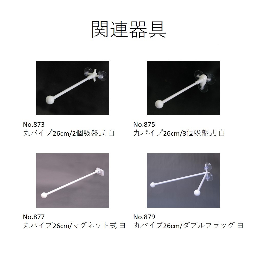 N〕両面フラッグ 高価買取 ブランド品 金・プラチナ No.69455【受注