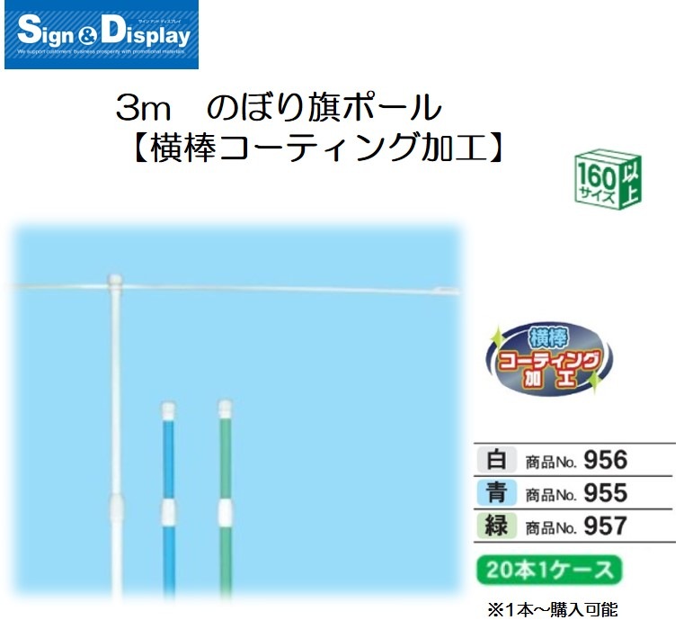 K͡1203mƥ󥰲ùݡ//ľ22mm/850mmƥ No.956-20ٱ祫Vol.12 P244̺ۡ()ۡ̾߸ʡ