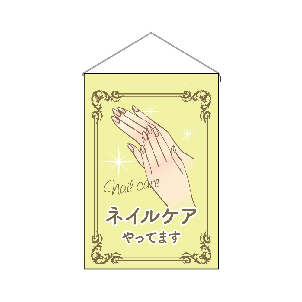 [N] ߲ ͥ륱äƤޤ 53139 ڼʡ3