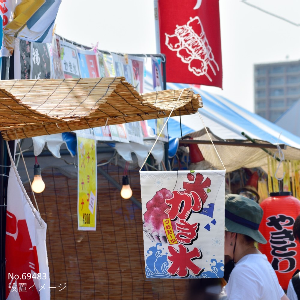 [N] ߲ ͥ륱äƤޤ 53139 ڼʡ3