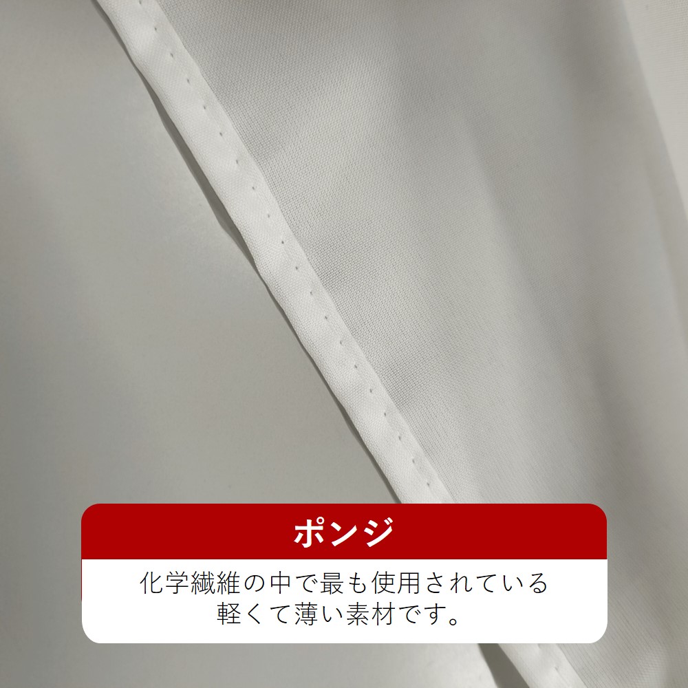 〔N〕 本人(白) タスキ No.7664【受注生産★3】【繁盛支援カタログVol.14 P272】 | ユニフォーム,タスキ | のぼり屋 ...