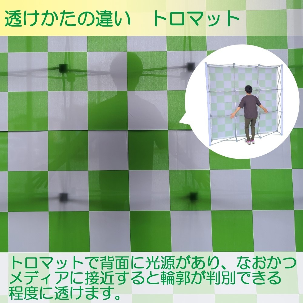 K〕らくらくバックパネルスタンド 3×3 No.19304【通常在庫品