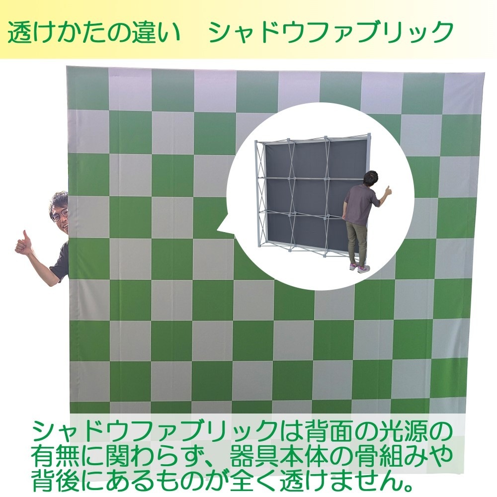 K〕らくらくバックパネルスタンド 3×3 No.19304【通常在庫品