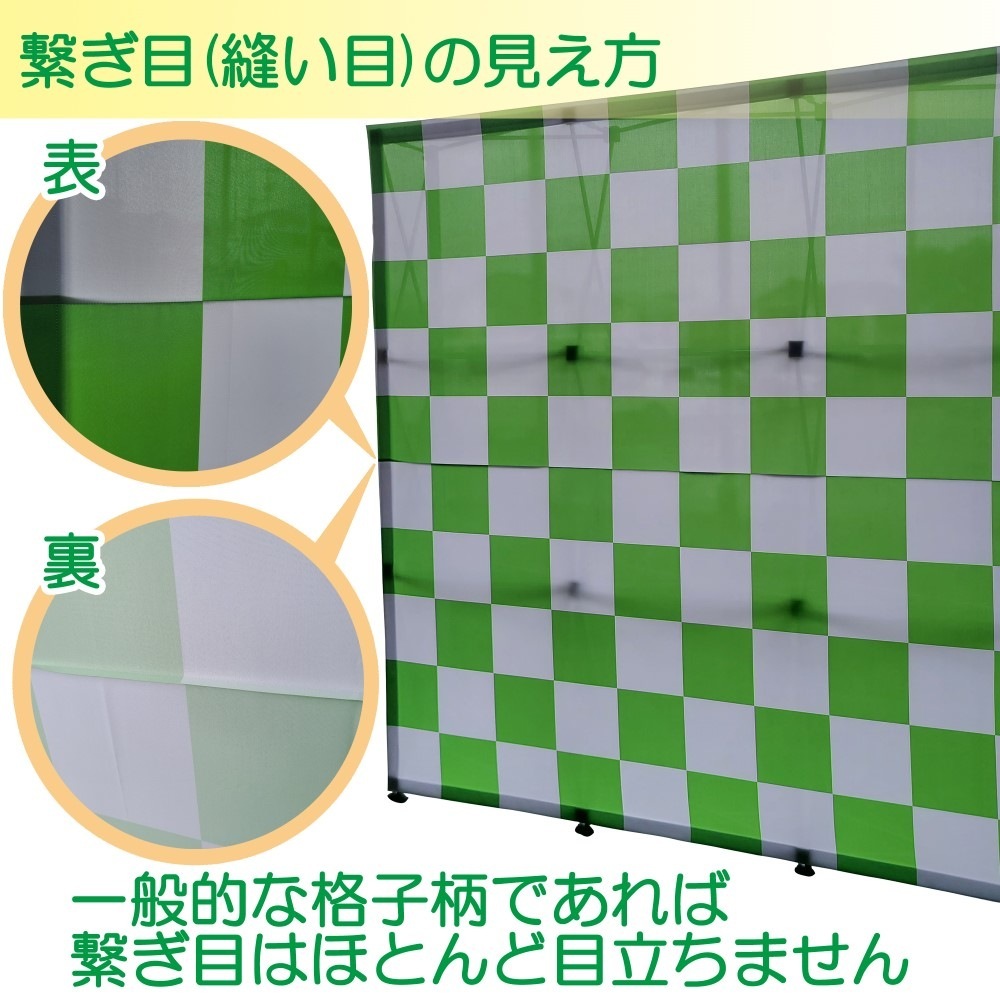 K〕らくらくバックパネルスタンド 3×3 No.19304【通常在庫品