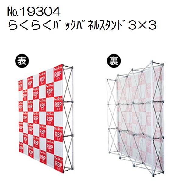値下げ新品未使用❤️人工パネル30×30×2cm 53枚‼️お引き取りか送料着払い 値下げ新品未使用❤️人工パネル30×30×2cm 53枚‼️お