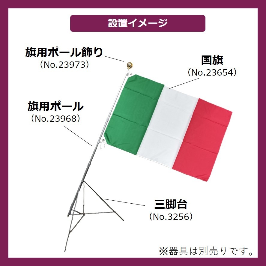 ＴＵトルコ軍＊１９３０年代＊新月旗＊国旗ピン（実物） 402285-485.jpg