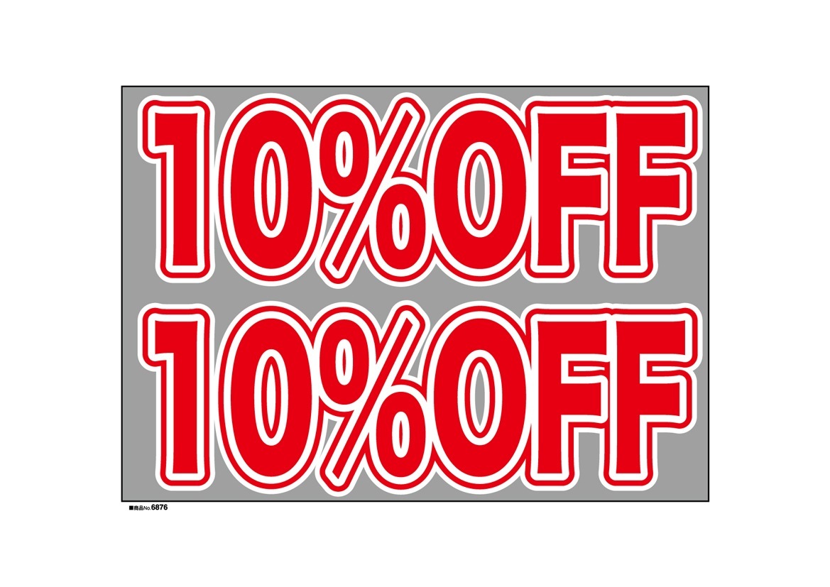 ��P�� 10%OFF ������ɥ������� ���� (W420��H297mm) No.6876 ���̾�߸��ʡۡ������ٱ祫������Vol.14 P237��
