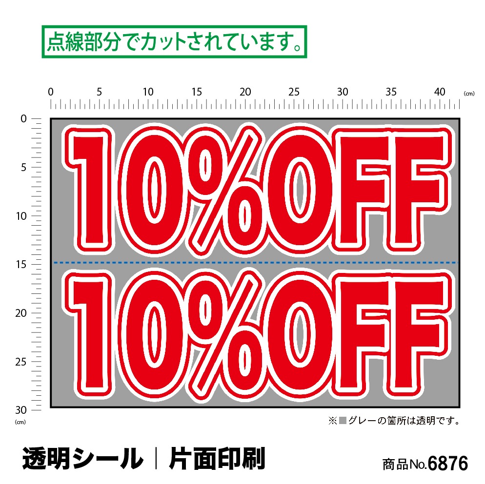 ��P�� 10%OFF ������ɥ������� ���� (W420��H297mm) No.6876 ���̾�߸��ʡۡ������ٱ祫������Vol.14 P237��
