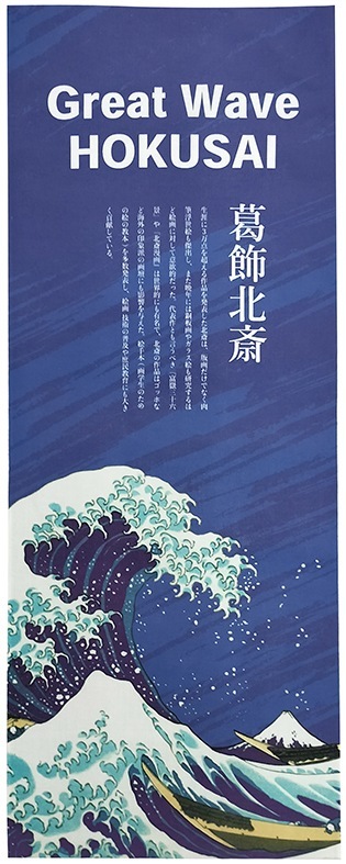 [N] 꿡 Great Wave ϲ΢ 52751 ̾߸ʡ