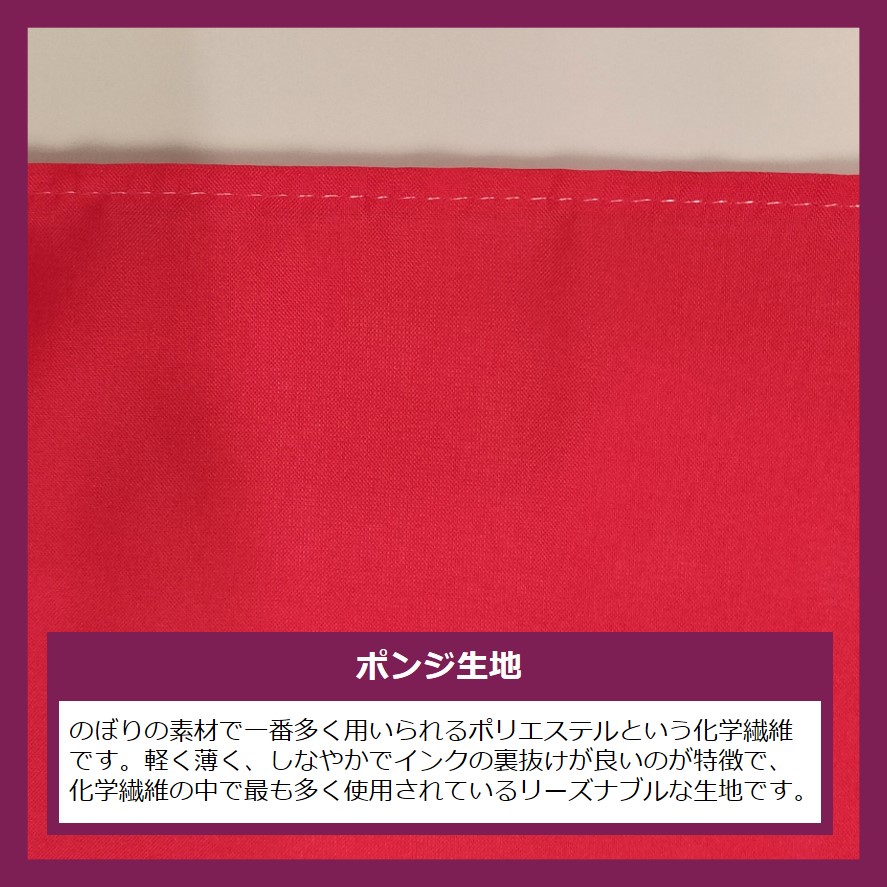 N〕国旗 トルコ 小（販促用） No.23683【受注生産☆5】【繁盛