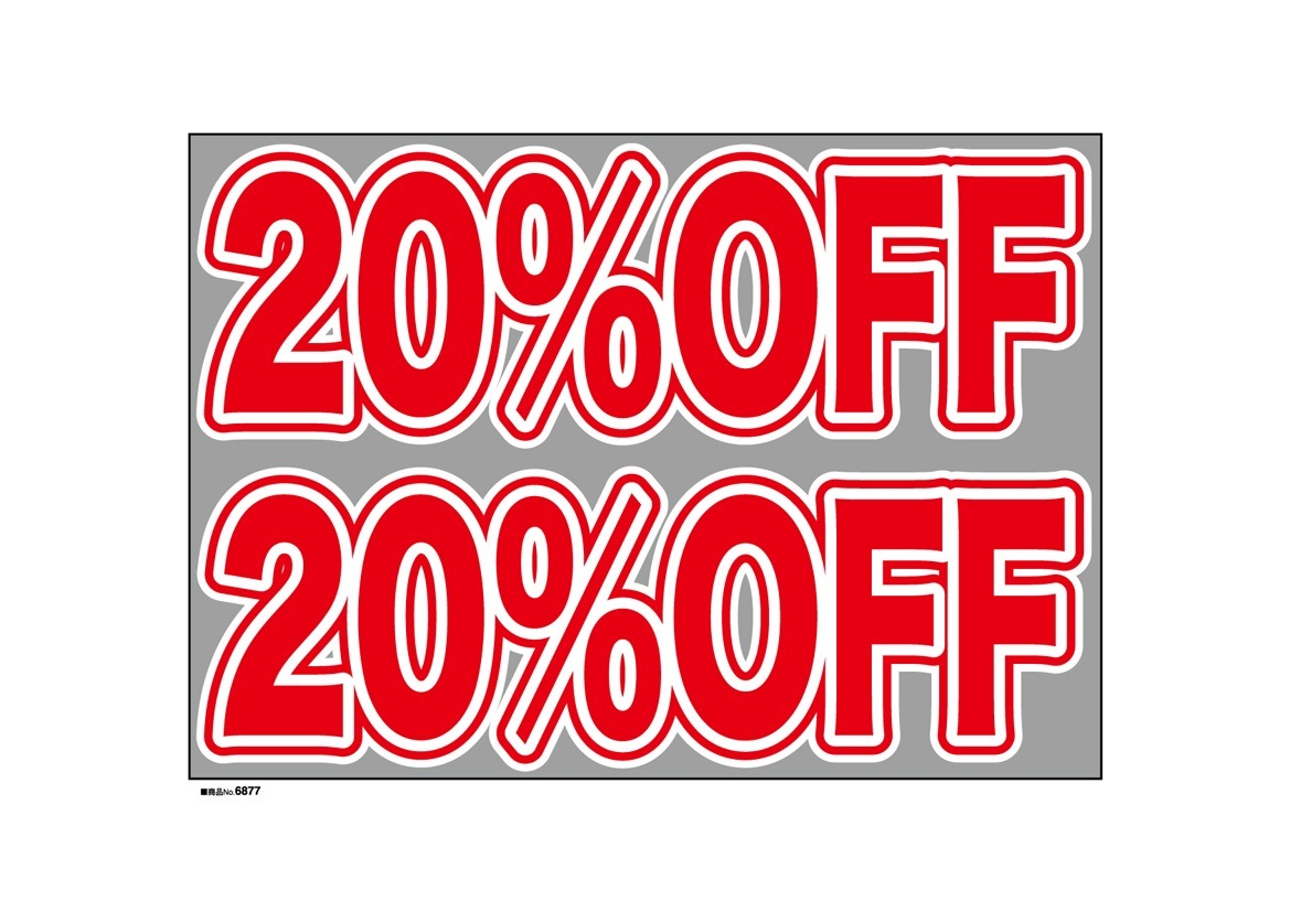 ��P�� 20%OFF ������ɥ������� ���� (W420��H297mm) No.6877 ���̾�߸��ʡۡ������ٱ祫������Vol.14 P237��