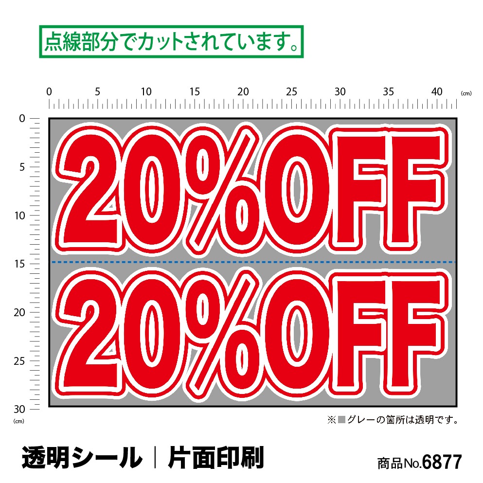 ��P�� 20%OFF ������ɥ������� ���� (W420��H297mm) No.6877 ���̾�߸��ʡۡ������ٱ祫������Vol.14 P237��