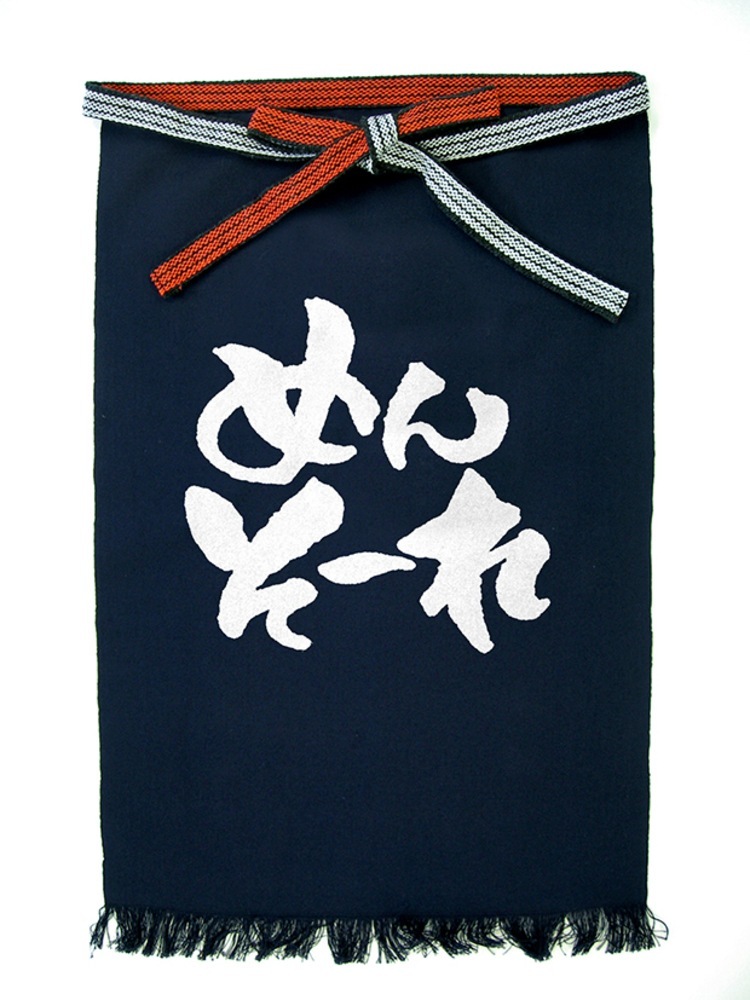 E〕帆前掛け〈長〉 めんそーれ No.42643【通常在庫品】【繁盛支援