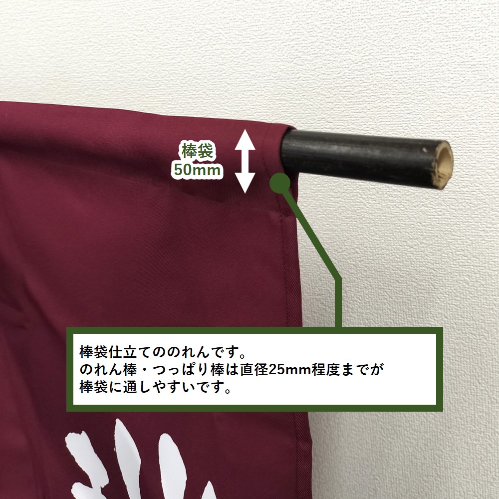 焼肉　のれん Amazon.co.jp: のれん工房 のれん 焼肉 飲食店 店舗用 幅85×丈