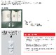 ��K�� �ƥ���������� No.29190���̾�߸��ʡۡ�Sign&Display��񥫥����� P.32��