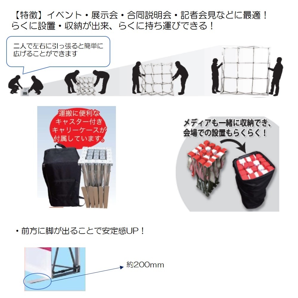 K〕らくらくバックパネルスタンド 4×4 No.29935【通常在庫品
