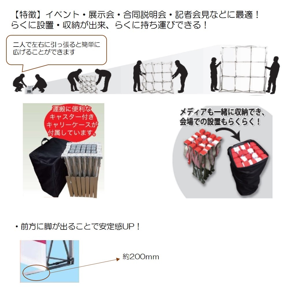 K〕らくらくバックパネルスタンド 4×5 No.29936【通常在庫品