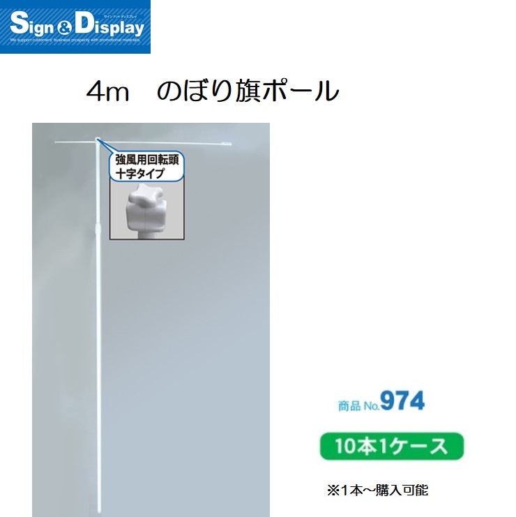 ��N�� 4m�����ݡ��� 10����1������/��/ľ��25mm/����1100mm No.974 �������ٱ祫������Vol.12 P246�ۡ��̺���(��)�ۡ��̾�߸��ʡ�