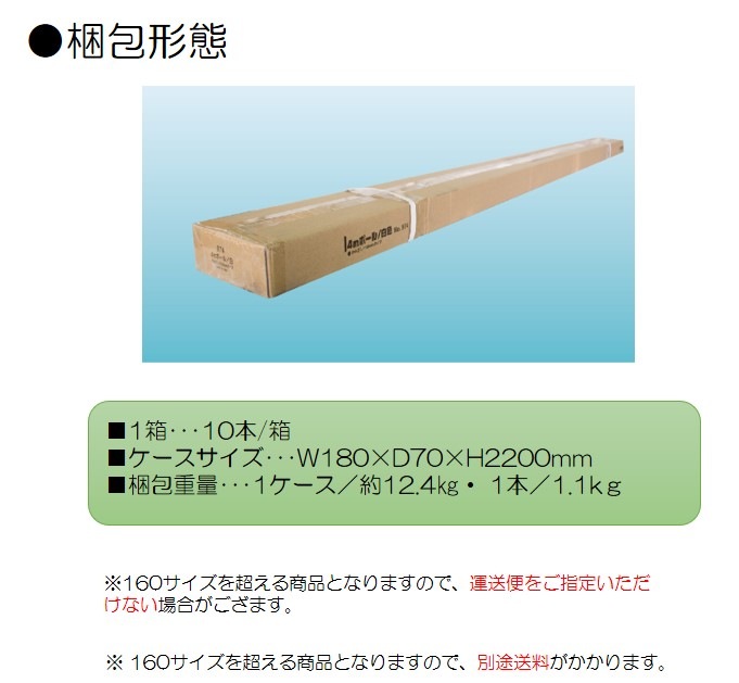 ��N�� 4m�����ݡ��� 10����1������/��/ľ��25mm/����1100mm No.974 �������ٱ祫������Vol.12 P246�ۡ��̺���(��)�ۡ��̾�߸��ʡ�