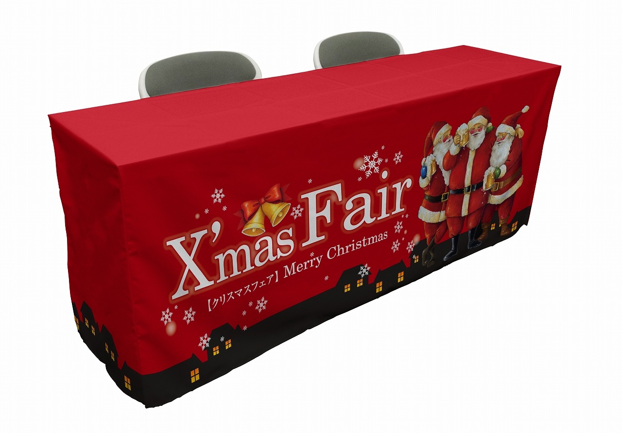 ��P�� XmasFair�� �ơ��֥륫�С� (D450mm) No.64704�ڼ���������5�� �������ٱ祫������Vol.11 P459��