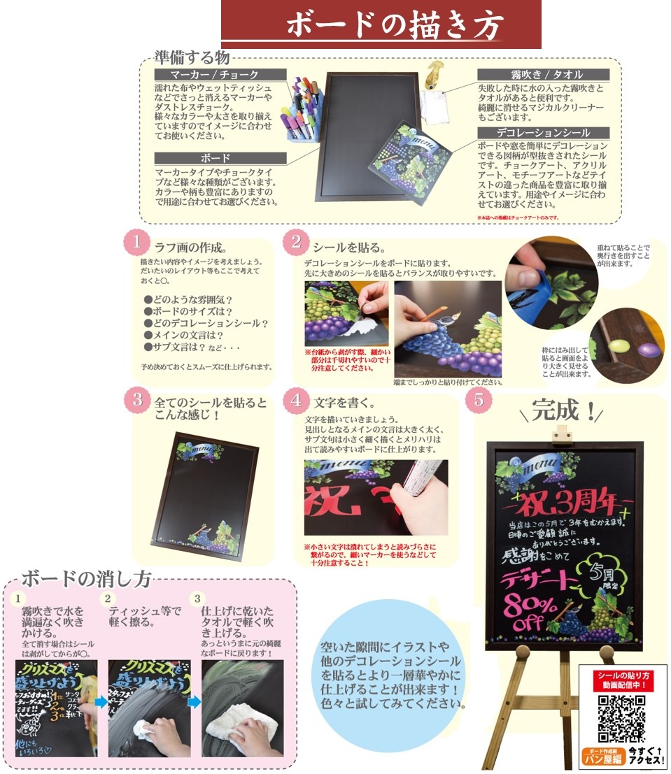 Sale 送料無料 リムーバブルa型マジカル いらっしゃい木no 25595 ラッピング無料 返品も保証 Traverserdl Com