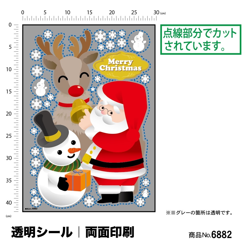 ��P�� ���ꥹ�ޥ�����(3) �ȥʥ��� ������ɥ������� ξ�� (W297��H420mm) No.6882�ڼ���������5�� �������ٱ祫������Vol.11 P306��