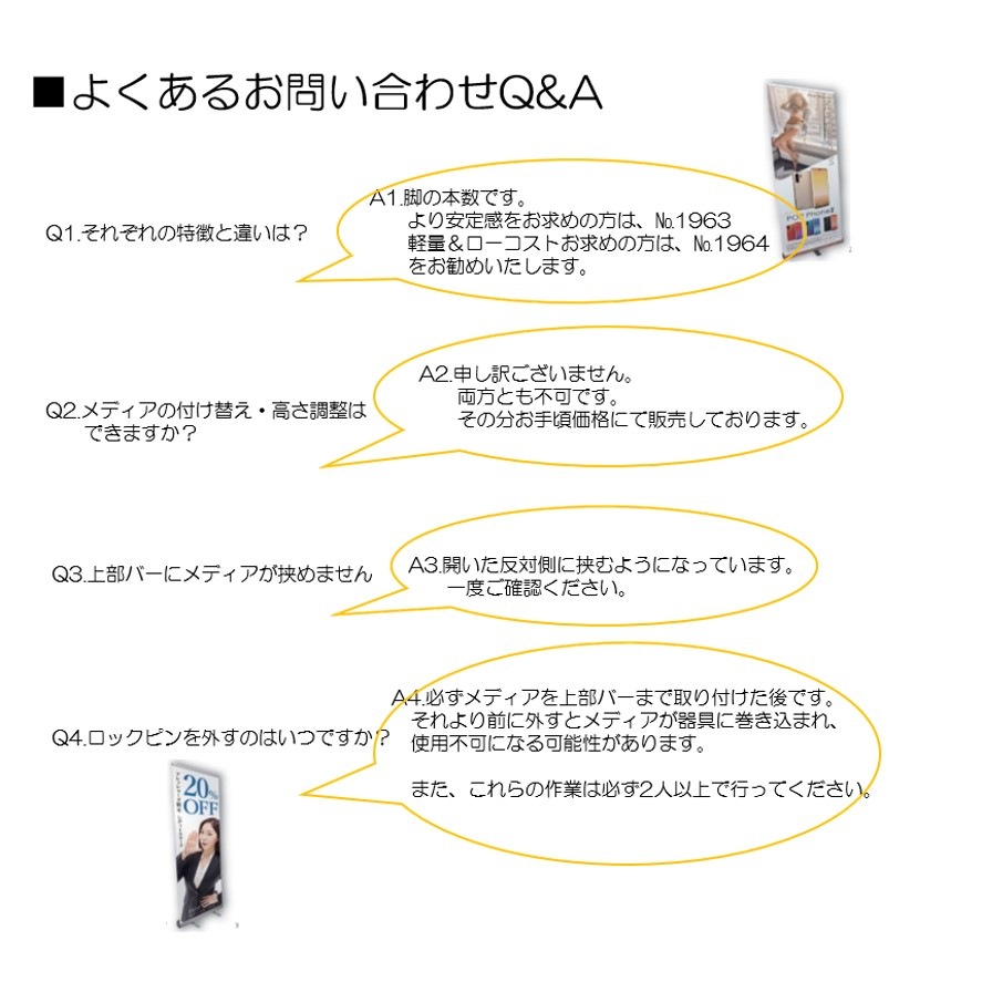 ��K�ʹ�� No.1963 ���������륹���꡼��Хʡ� 850mm���̾�߸��ʡۡ�Sign&Display��񥫥����� P.22��