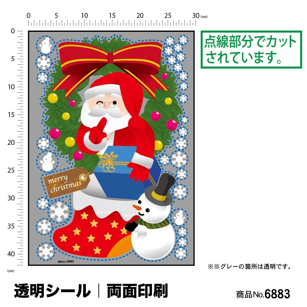 ��P�� ���ꥹ�ޥ�����(4) �꡼�� ������ɥ������� ξ�� (W297��H420mm) No.6883�ڼ���������5�� �������ٱ祫������Vol.11 P306��