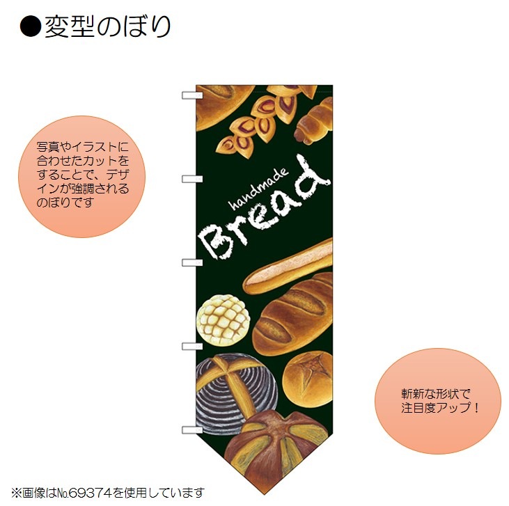 ��N���ѷ��Τܤ� ����Ч No.69372�ڼ���������3�ۡ������ٱ祫������Vol.14 P105��