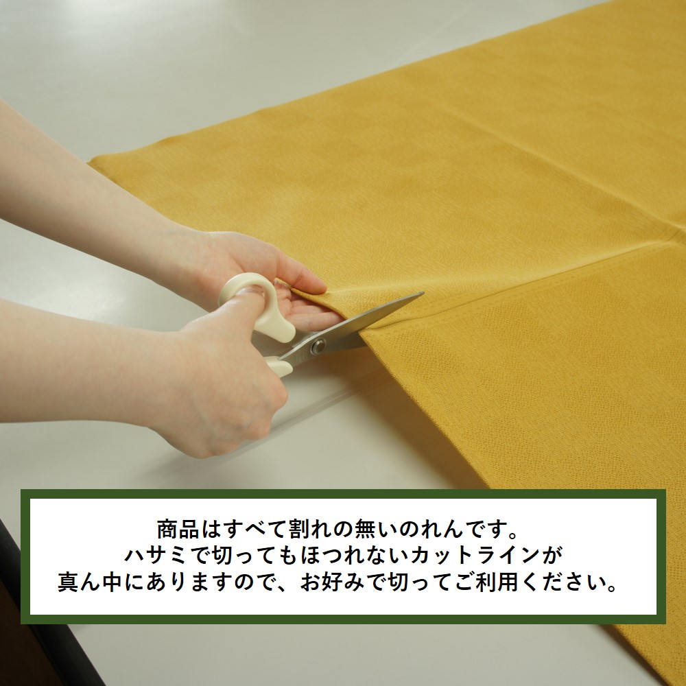 N] 市松柄レースのれん 市松柄レース 半間のれん モスグリーン 44606