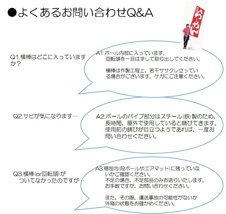 ��K��2.4m�ݡ���/�ġʲ��������ƥ���̵��850mm No.68931���̾�߸��ʡۡ�Sign&Display��񥫥����� P.7��