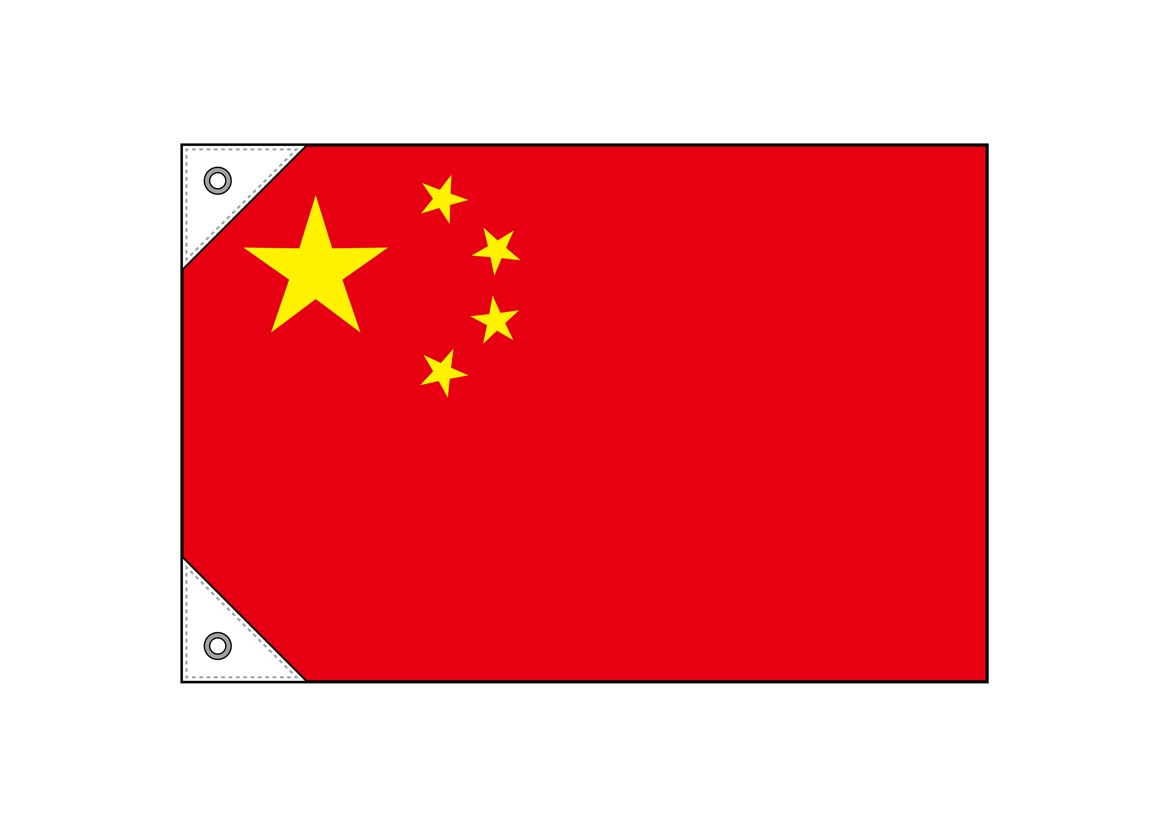 N〕国旗 中国 ミニ（販促用） No.23694【受注生産☆5】【繁盛支援