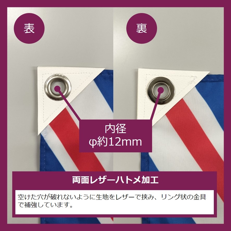 N〕国旗 中国 ミニ（販促用） No.23694【受注生産☆5】【繁盛支援