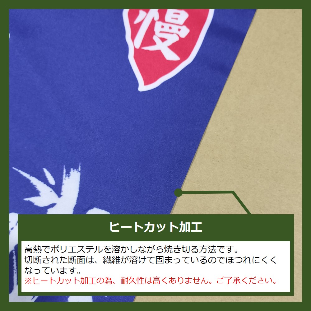 N〕吊下旗 うどん 白字紺地 No.26874【受注生産品☆3】【繁盛支援