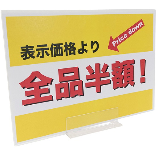 K〕ポップイン（パネル用） No.3272【通常在庫品