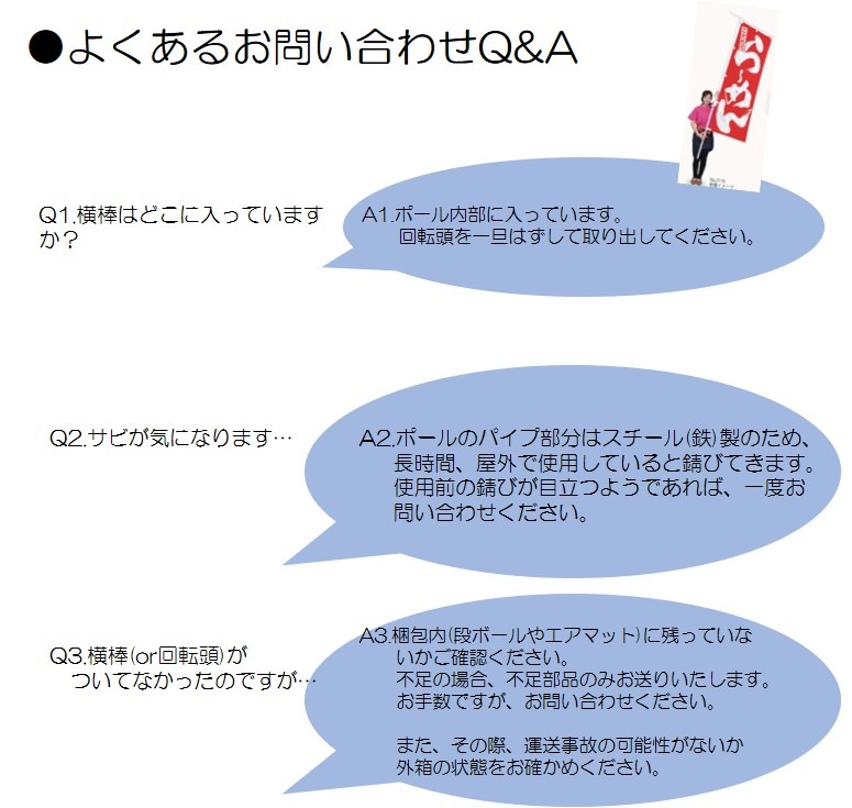 K〕2.4mポール/ALL黒（横棒コーティング加工）850mm No.68934【通常