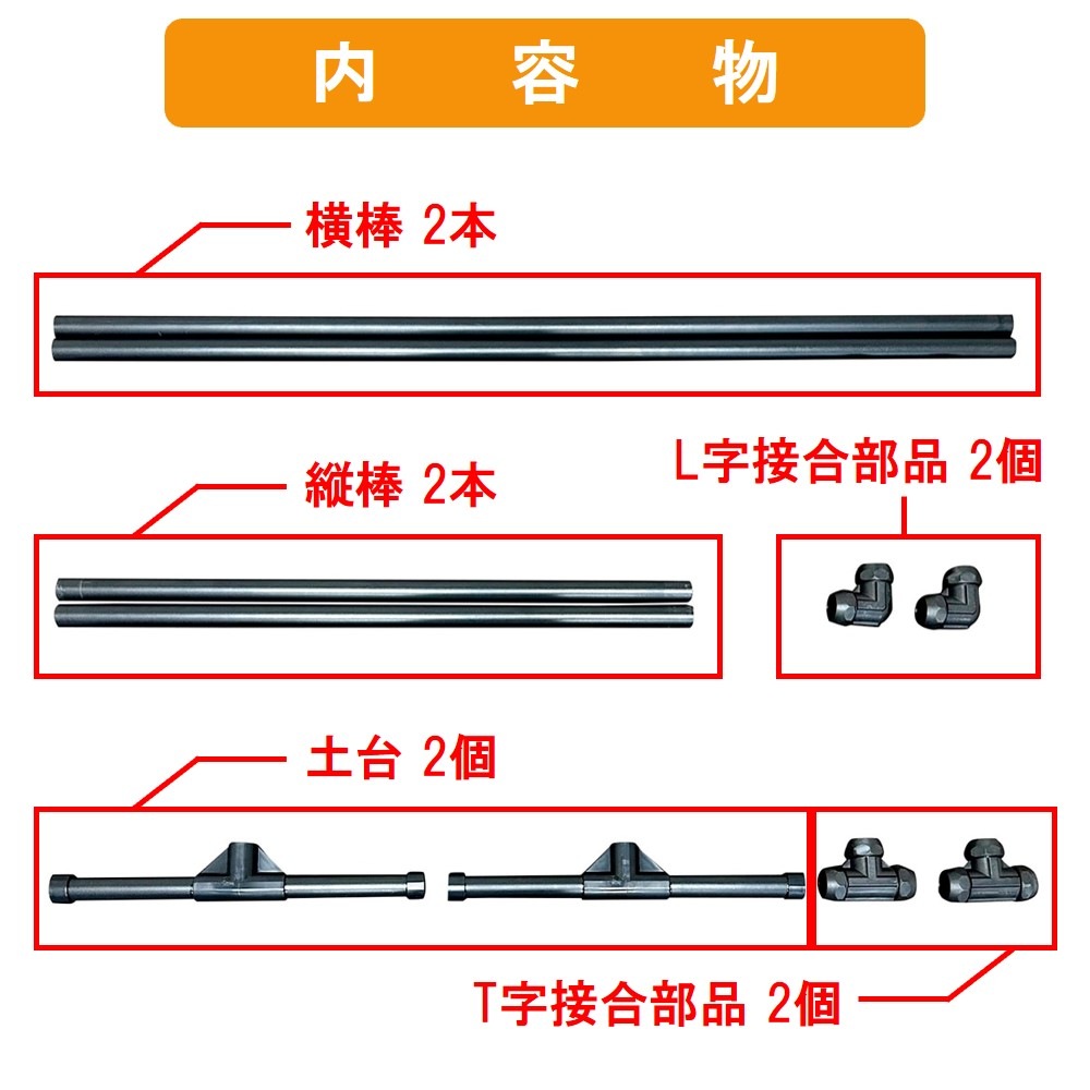 K] 器具 イベントパーティション 42733 【通常在庫品】 | イベント用品