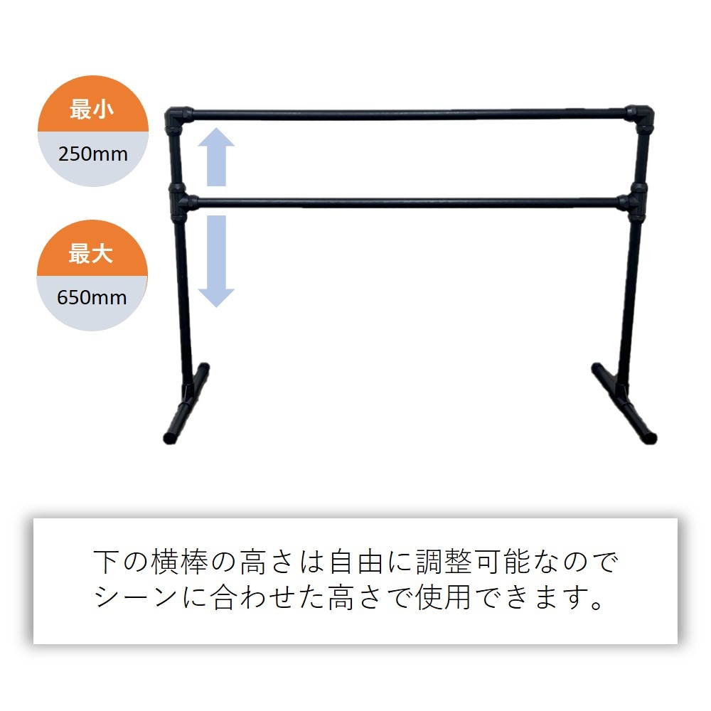K] 器具 イベントパーティション 42733 【通常在庫品】 | イベント用品
