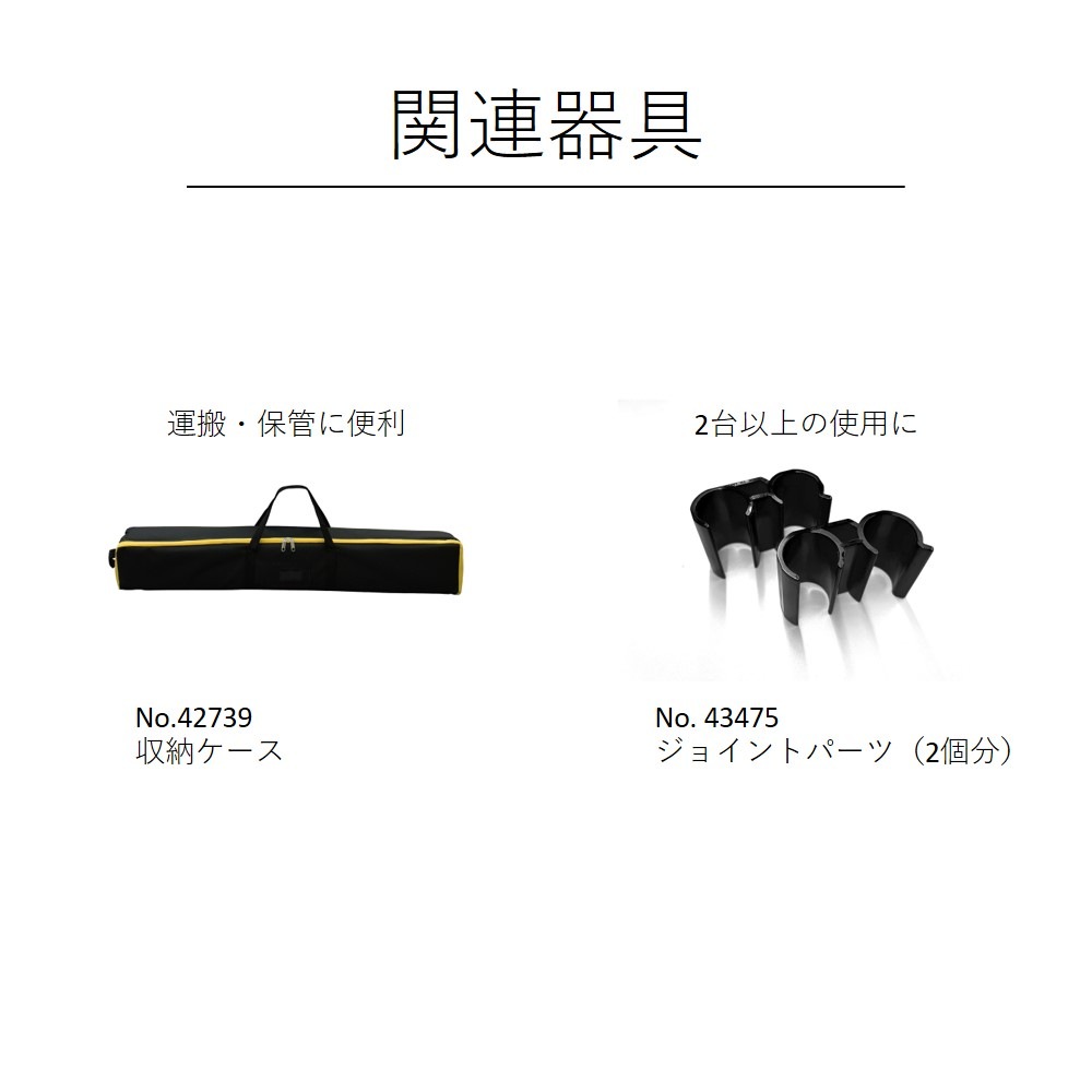 zuuuktttpプロフィール必須 K] 器具 イベントパーティション 42733 【通常在庫品】 | イベント用品