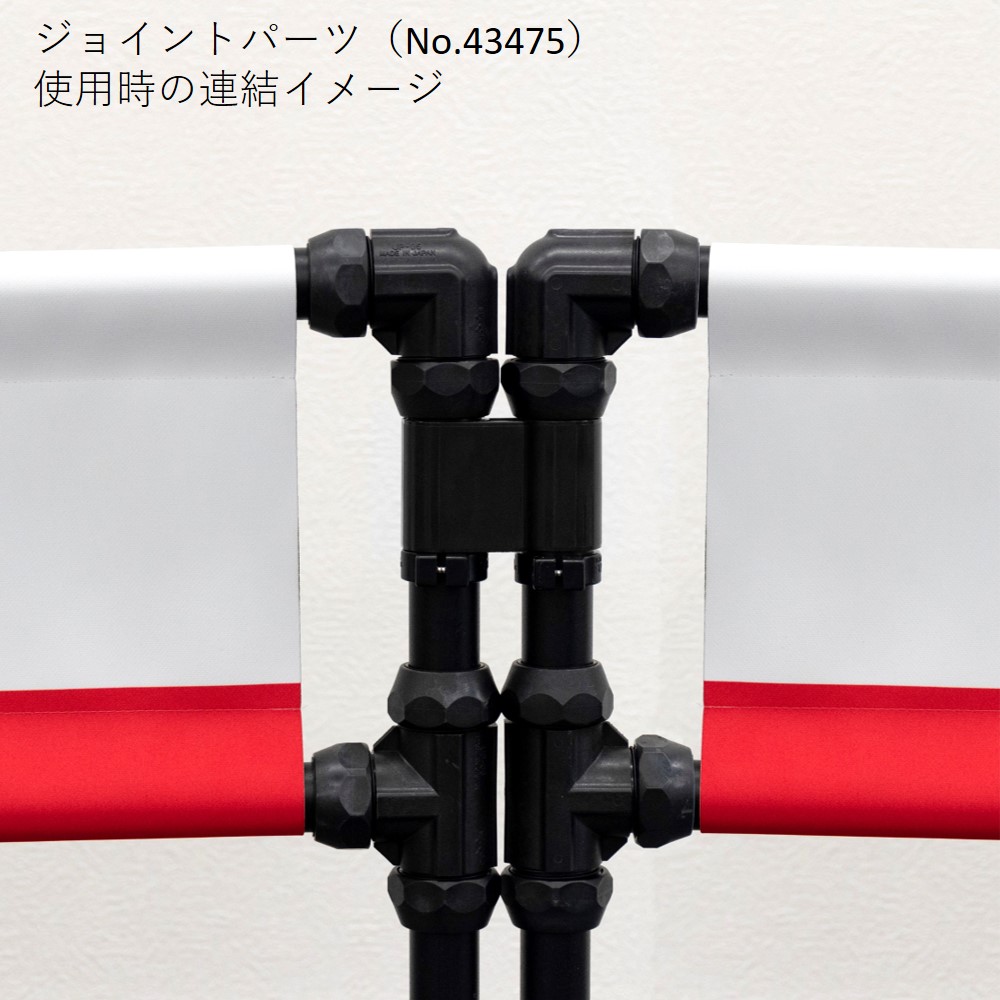 K] 器具 イベントパーティション 42733 【通常在庫品】 | イベント用品
