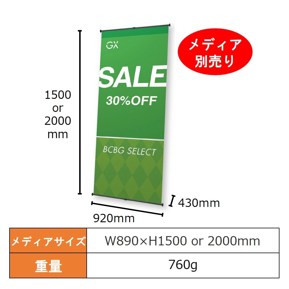 [N] ��� I-Banner ��920�֥�å� 1585 �ڼ��������ʡ�1��